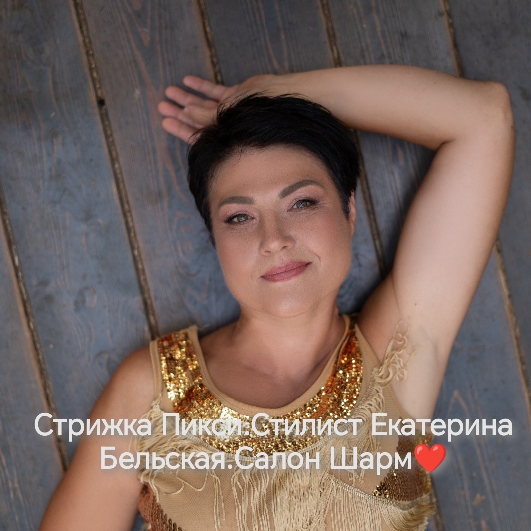 Екатерина Бельская — работа 10