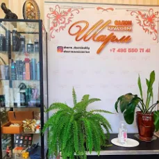 Интерьер салона Шарм